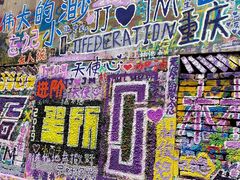 -黄桷坪涂鸦艺术街