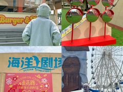 -秦皇岛乐岛海洋王国