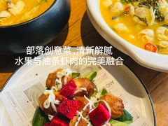 -马灯部落·西湖边的创意山景餐厅(虎跑动物园店)