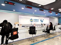 -中国移动(元通大厦营业厅)