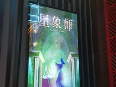 -屋有岛沉浸游戏旗舰店(中山公园店)