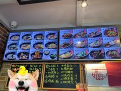 -好這口重庆小面(总店)