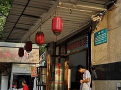 门面-雷祖芳老妈蹄花店