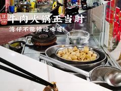 -老二正宗汕头牛肉丸店