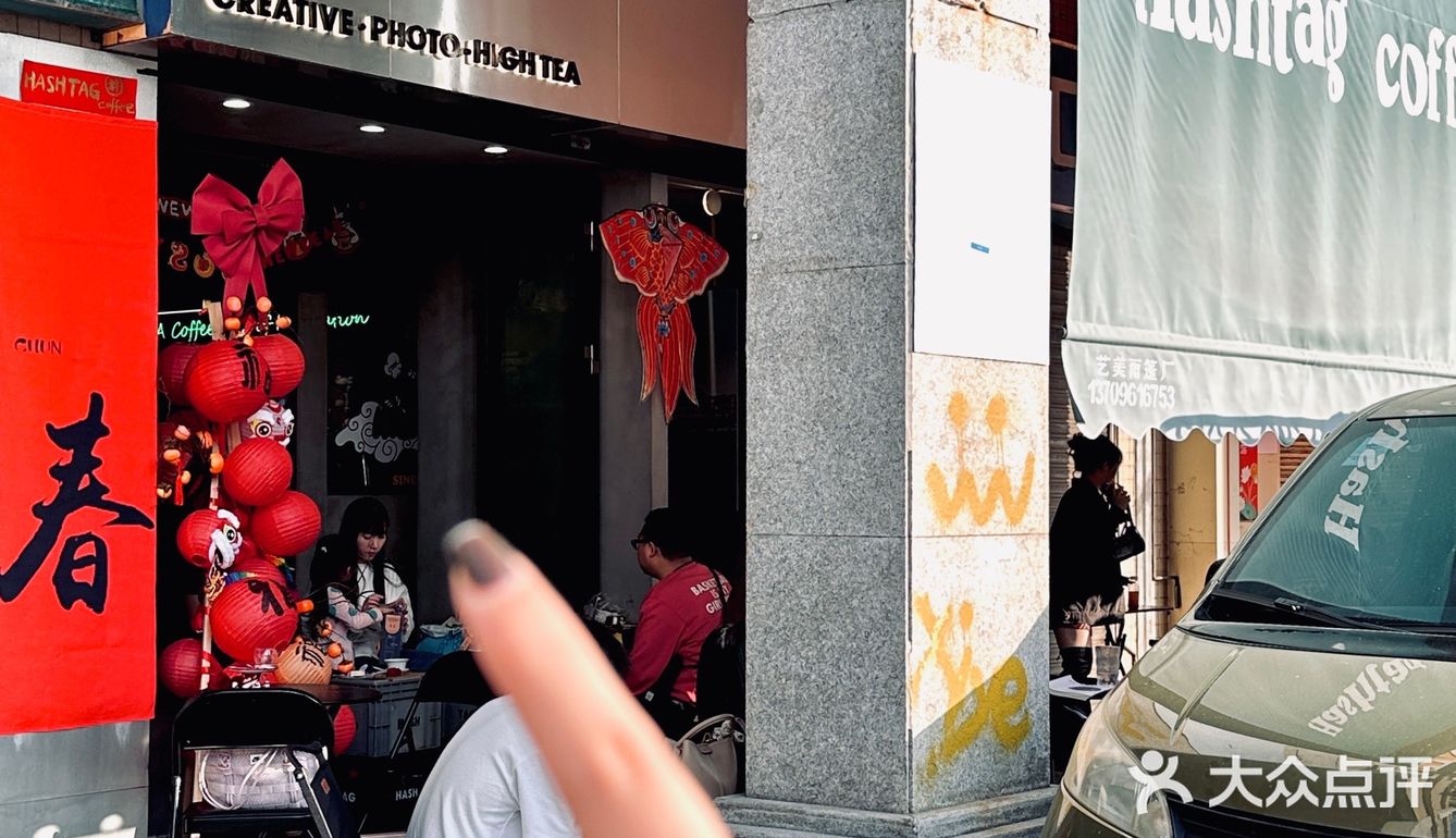 在江门！！竹排街！好懂浪漫的☕️咖啡shop…
