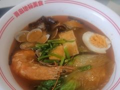 -一捞鲜•青岛大虾面(八大关店)
