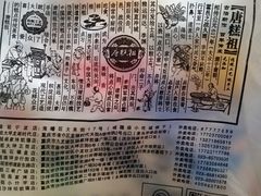 -唐糕祖(商业步行街店)