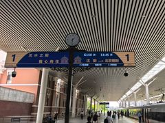 -沈阳站