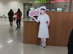 -首都医科大学附属北京同仁医院(南区)