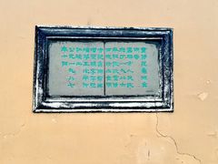 -范蠡湖公园