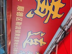 -黄连大头华烧鹅店(大良店)