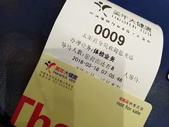 -美年大健康体检中心(太阳宫分院)