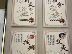 -同仁堂健康中医馆(新源南路店)