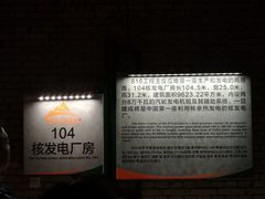 -816工程景区