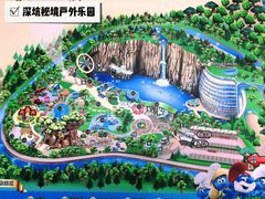 -蓝精灵乐园·世茂精灵之城主题乐园