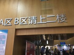 -北京市朝阳区不动产登记中心