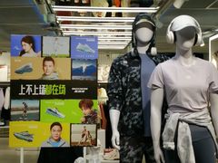 -斯凯奇(西安曲江大悦城店)