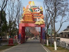 -武汉园博园(武汉自然博物馆)