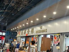 -香辉食馆(新兴路店)