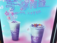 -CoCo都可(搜秀城店)