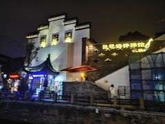 -琵琶语评弹茶馆(苏州平江路店)