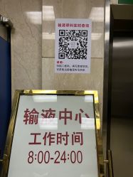 -首都医科大学附属北京儿童医院
