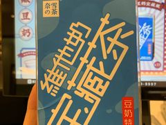 -奈雪的茶(国金中心店)