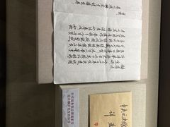 -烟台市博物馆