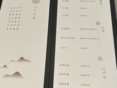 -月下料理(楷林IFC店)