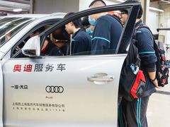 -上海西上海奥杰奥迪汽车销售有限公司(真如店)