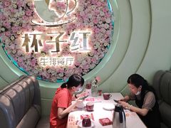 -杯子红牛排(创意产业园店)