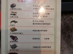 菜单-小龍鳳·港式海鲜打边炉(沙湖路店)