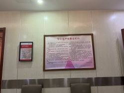 -大连新百佳妇儿医院