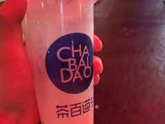 -茶百道(四季青店)
