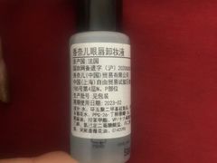 -Chanel香奈儿专柜代买(福州大洋店)