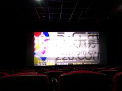 android_upload_pic-星美国际影商城(太原万通店)