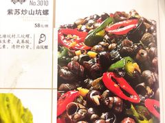 -品泉餐厅·大盆鱼·走地鸡