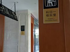 -华枫华元驾校(科技城校区)