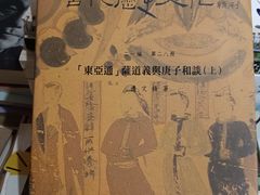 -斯多格书乡(北京大学畅春园店)
