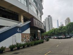 -紫阳家宴(源深店)