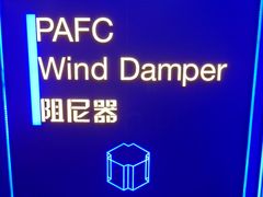 -平安金融中心云际观光层