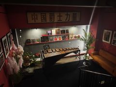-JZ Club 爵士酒吧(上海店)