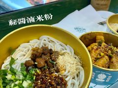 -姚知味鲜肉椒香饼(大十字店)