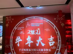 -千百味红餐厅·江西菜(绿地双子塔店)