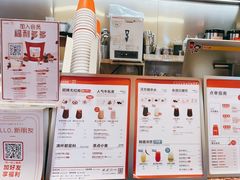 -AunteaCare姨妈热饮(琶洲店)
