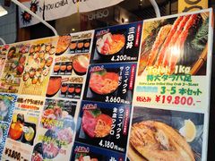 -札幌二条市场 大矶 OHISO(总店)
