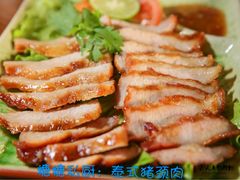 -院子君亭亚洲厨房花园餐厅