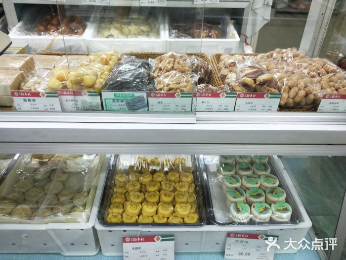 北京稻香村(福安大街店)图片