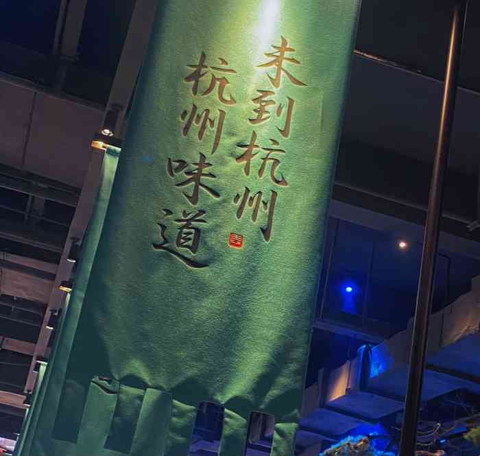 谭家弄堂(龙湖奥体天街店)-"其实来了五趟龙湖天街,这家店一直是我最