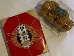 -泸溪河桃酥(秦淮夫子庙一店)